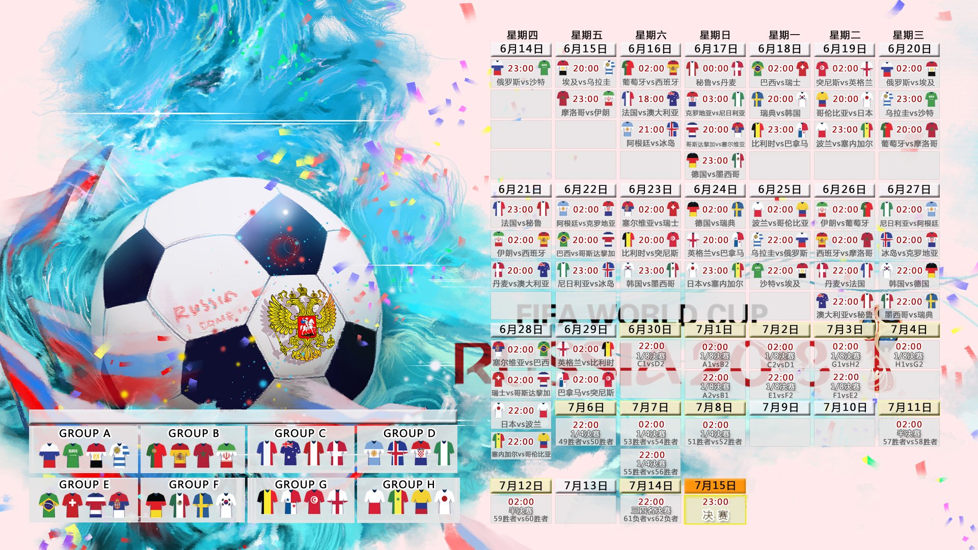 库里连续15场得分超字母哥，德国队连败，阿贾克斯备战法国杯